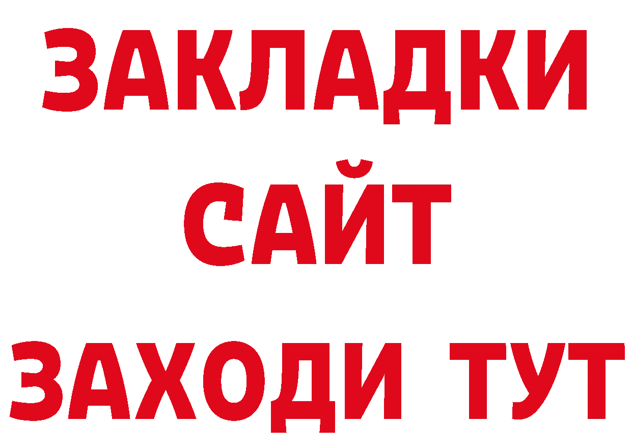 Как найти наркотики? дарк нет формула Изобильный