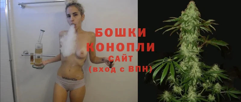 Бошки Шишки LSD WEED  Изобильный 